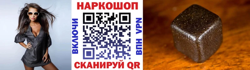 Купить наркотик Куйбышев COCAIN  Меф  Амфетамин  Марихуана  Гашиш 