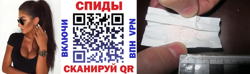 АМФЕТАМИН Розовый  Куйбышев 