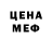 Метадон мёд Leonid H