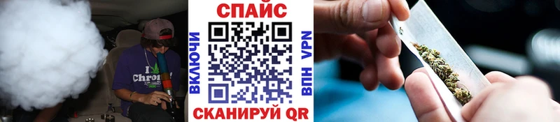 БУТИРАТ BDO Куйбышев
