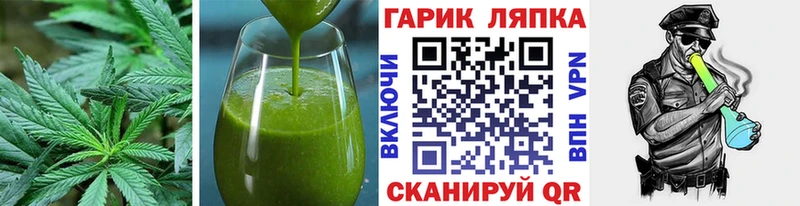 Печенье с ТГК марихуана Куйбышев