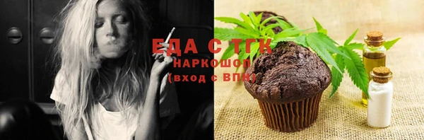 эйфоретик Армянск