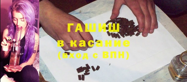 эйфоретик Армянск