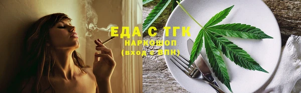 эйфоретик Армянск