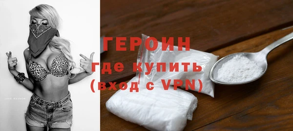кокаин перу Баксан