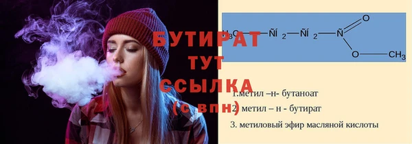 spice Аркадак