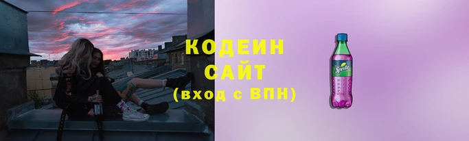 эйфоретик Армянск