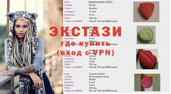 кокаин перу Баксан