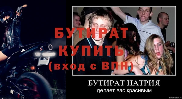 крисы Балабаново