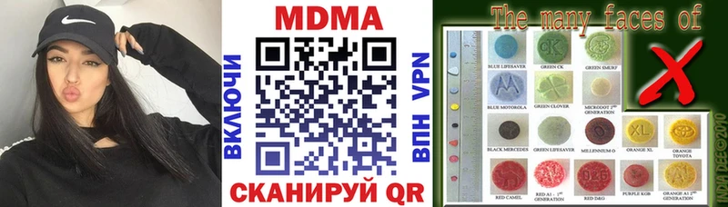МДМА VHQ  Куйбышев 