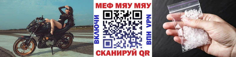 Мефедрон мука  Куйбышев 
