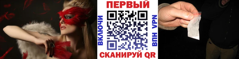 Метамфетамин витя  купить наркотики цена  Куйбышев 