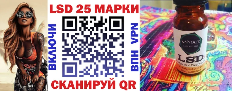 Марки 25I-NBOMe 1,5мг  Куйбышев 