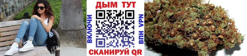 Каннабис THC 21%  Куйбышев 